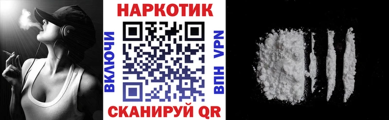 Купить Конопля  Меф мяу мяу  БУТИРАТ  ГАШИШ  АМФ  Котельники