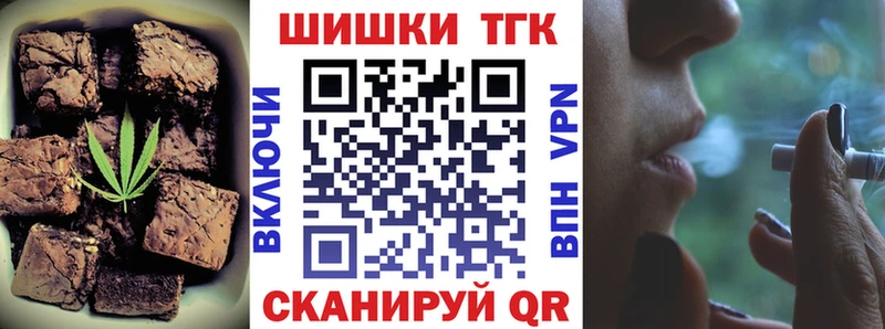 Печенье с ТГК марихуана  Купить где  Котельники 