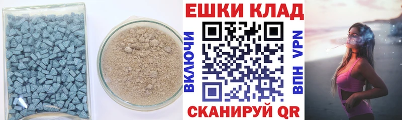 ЭКСТАЗИ 99%  Купить  Котельники 
