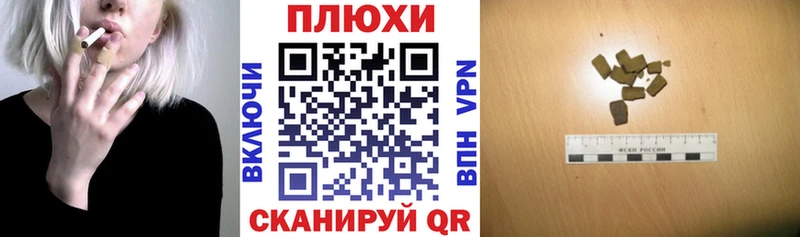 Купить  Котельники  ГАШ Изолятор 