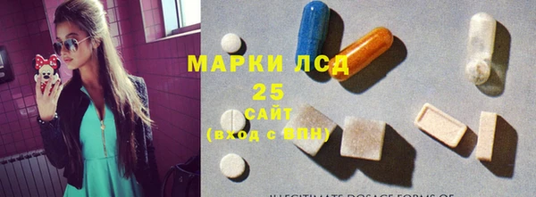 MDMA Осташков
