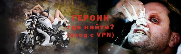 MDMA Осташков