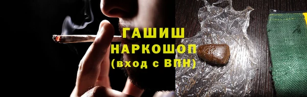 первитин Осинники