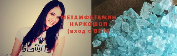 MDMA Осташков