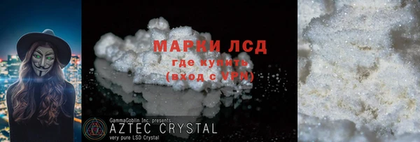 MDMA Осташков