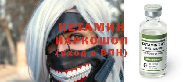 MDMA Осташков