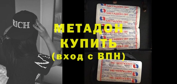 первитин Осинники