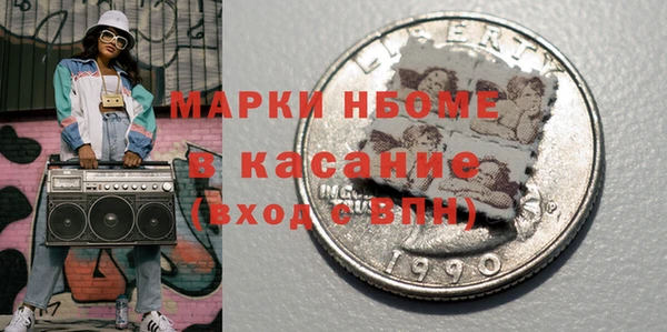 MDMA Осташков
