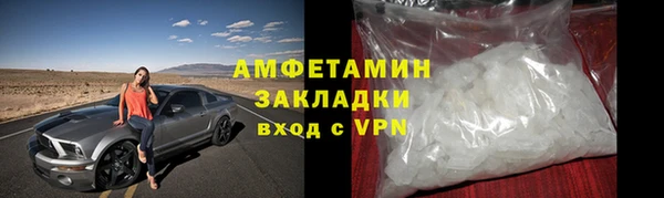MDMA Осташков