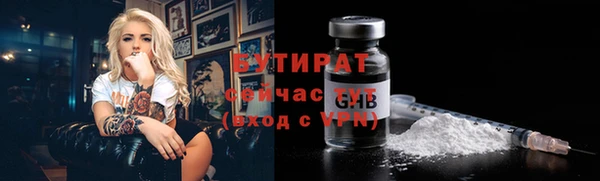 эйфоретик Нягань