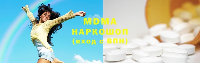 первитин Осинники