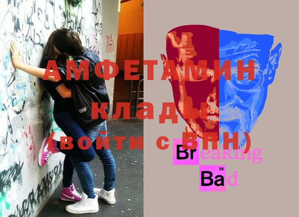 MDMA Осташков