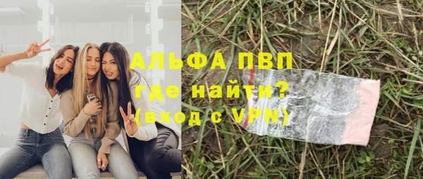 первитин Осинники