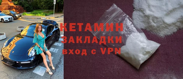 первитин Осинники