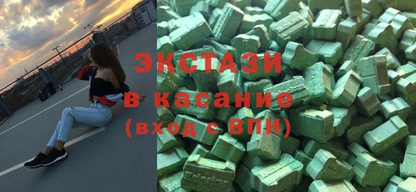 MDMA Осташков