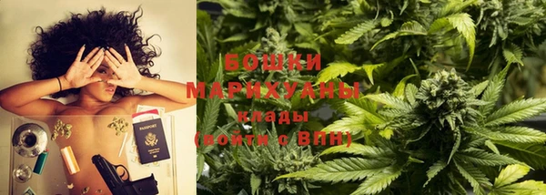 MDMA Осташков
