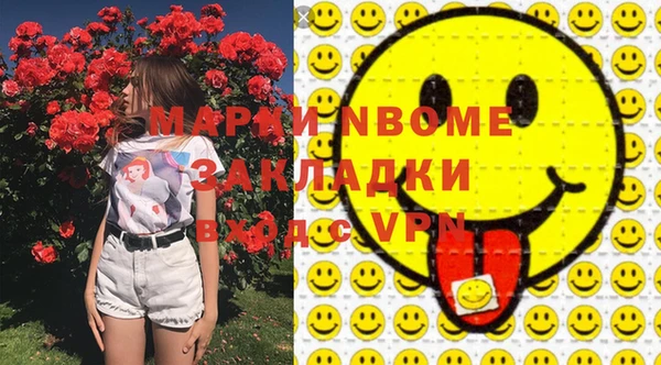 MDMA Осташков