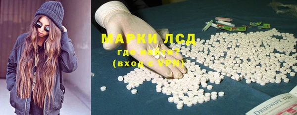 первитин Осинники