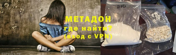 MDMA Осташков