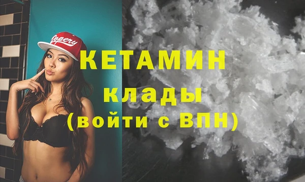 MDMA Осташков