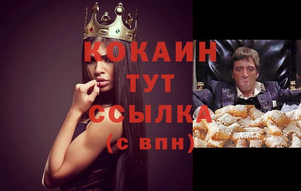 эйфоретик Нягань