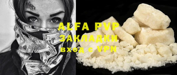MDMA Осташков