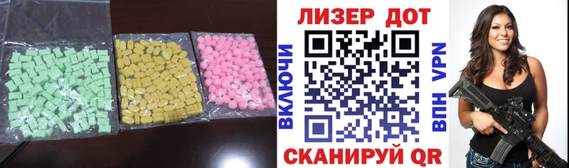 Купить закладки  Котельники  ЛСД экстази кислота 