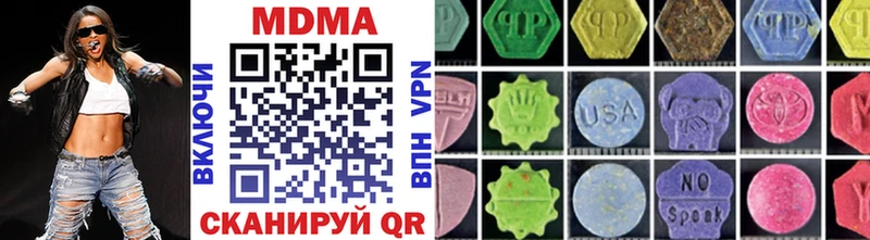 Купить закладки  Котельники  MDMA crystal 