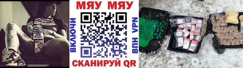 Меф mephedrone  Котельники 