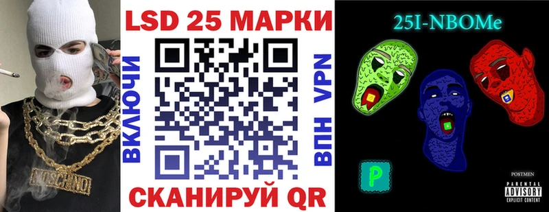 Марки N-bome 1,8мг  Купить закладки  Котельники 