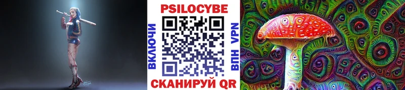 Галлюциногенные грибы Cubensis  Купить где  Котельники 